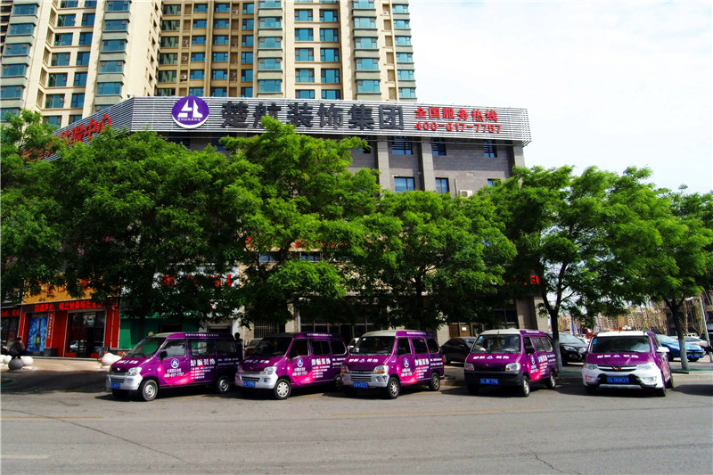 岛国美女导师电影楚航装饰外景